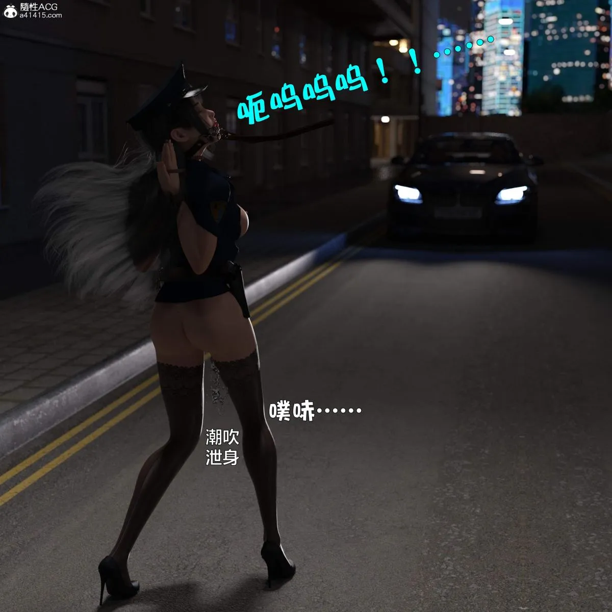[3D]黑丝女警队番外篇-林岚的旧相识 - 第3话 - page 32