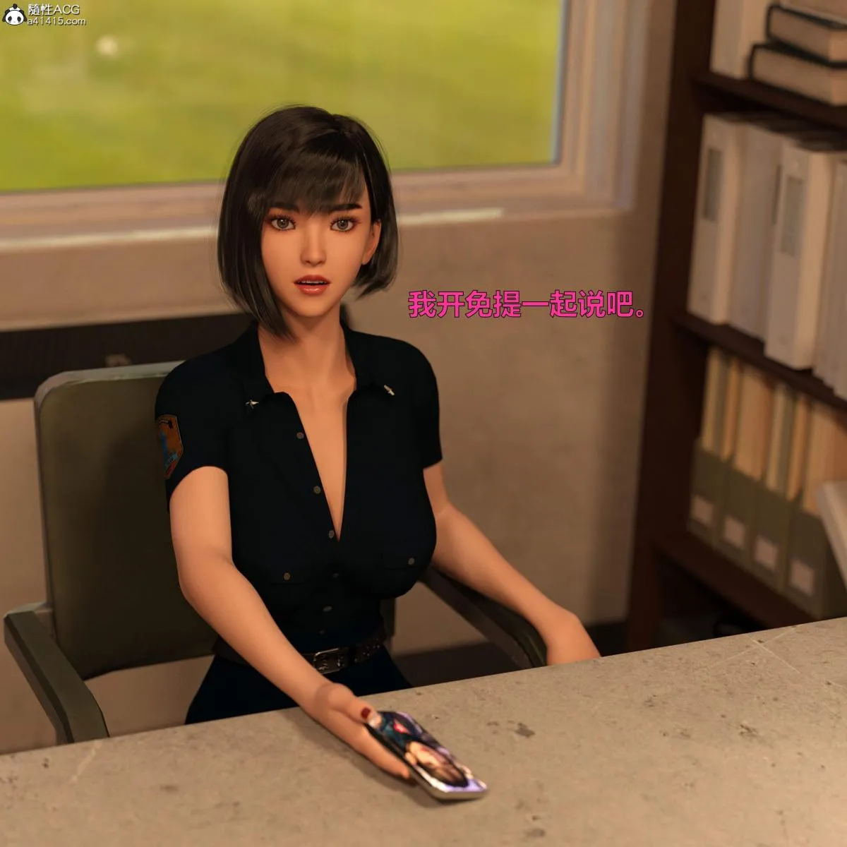 [3D]黑丝女警队番外篇-林岚的旧相识 - 第3话 - page 36