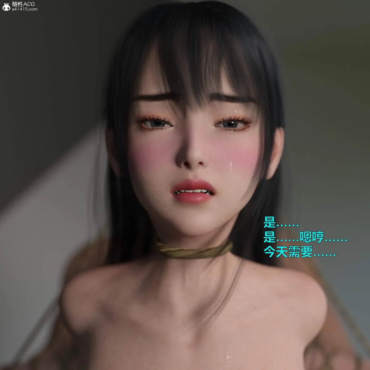 [3D]黑丝女警队番外篇-林岚的旧相识 - 第3话 - page 40