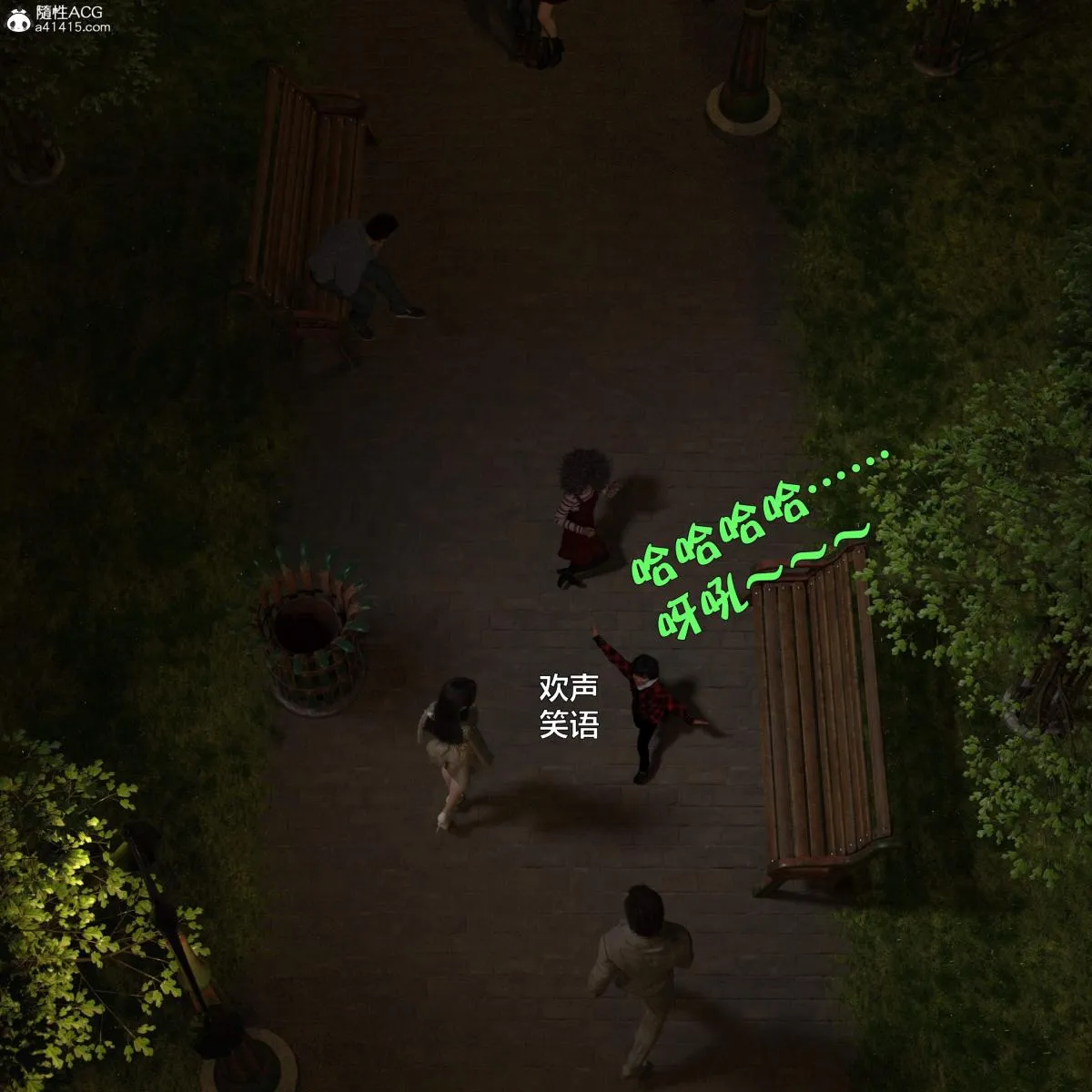 [3D]黑丝女警队番外篇-林岚的旧相识 - 第3话 - page 58