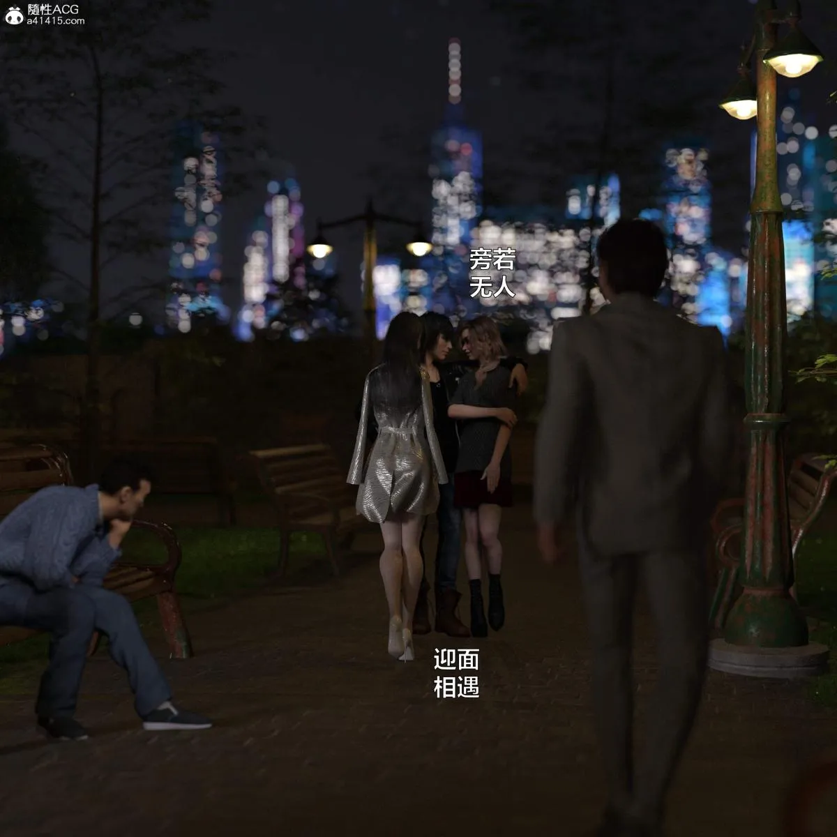 [3D]黑丝女警队番外篇-林岚的旧相识 - 第3话 - page 60