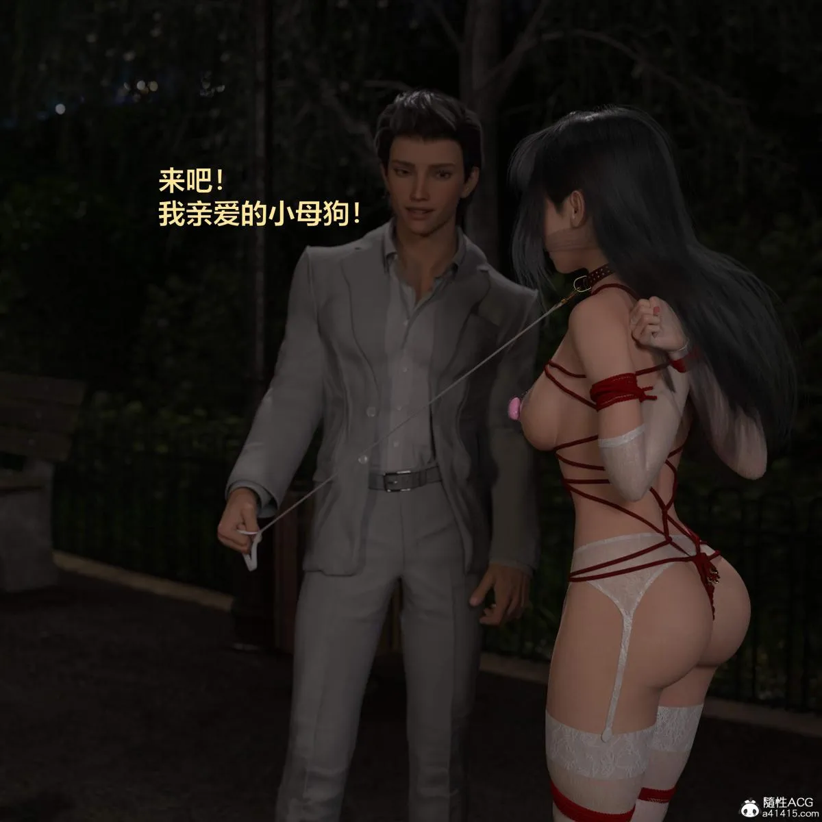 [3D]黑丝女警队番外篇-林岚的旧相识 - 第3话 - page 71