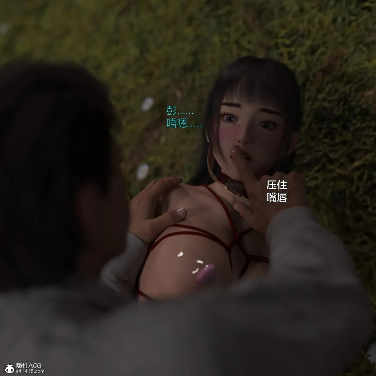 [3D]黑丝女警队番外篇-林岚的旧相识 - 第4话 - page 10