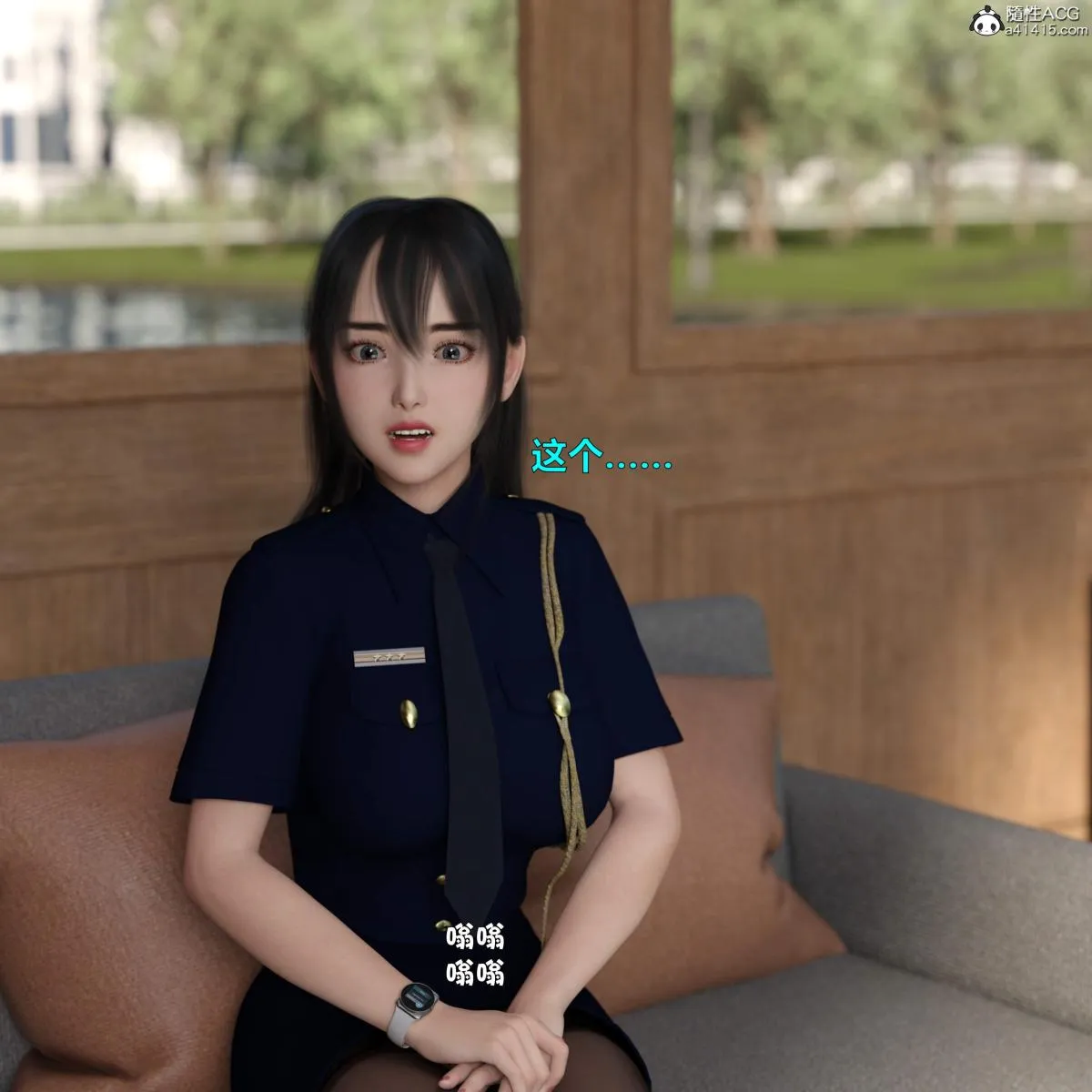 [3D]黑丝女警队番外篇-林岚的旧相识 - 第4话 - page 27