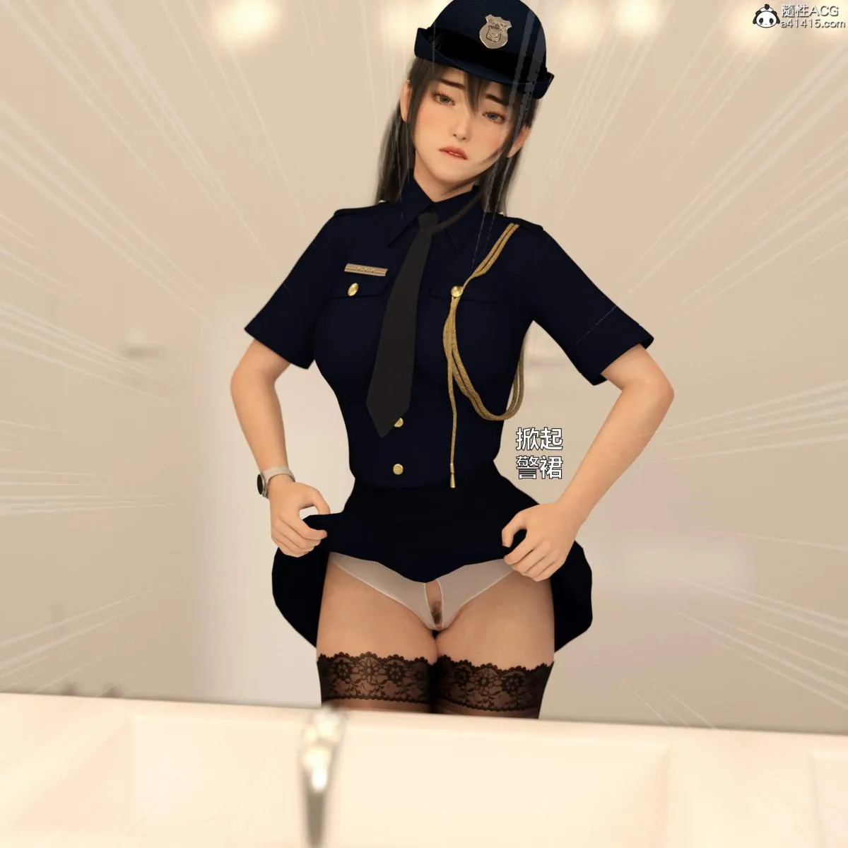 [3D]黑丝女警队番外篇-林岚的旧相识 - 第4话 - page 33