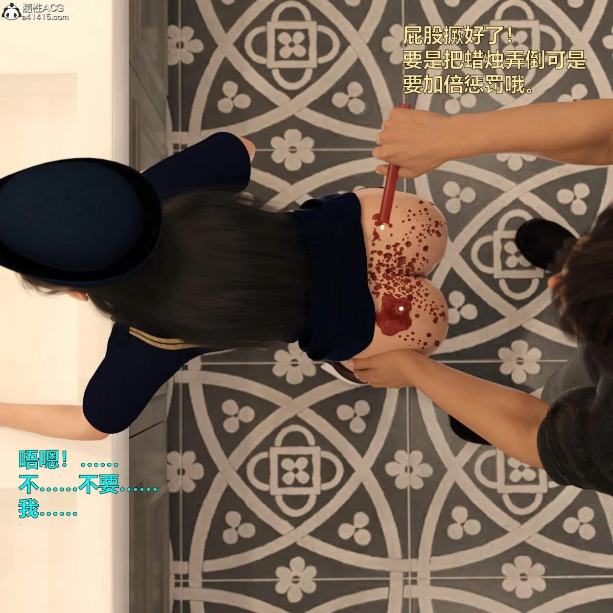 [3D]黑丝女警队番外篇-林岚的旧相识 - 第4话 - page 50