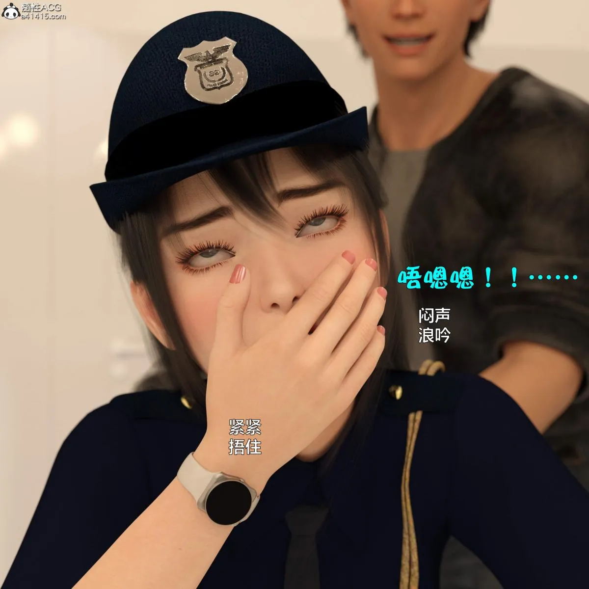 [3D]黑丝女警队番外篇-林岚的旧相识 - 第4话 - page 51