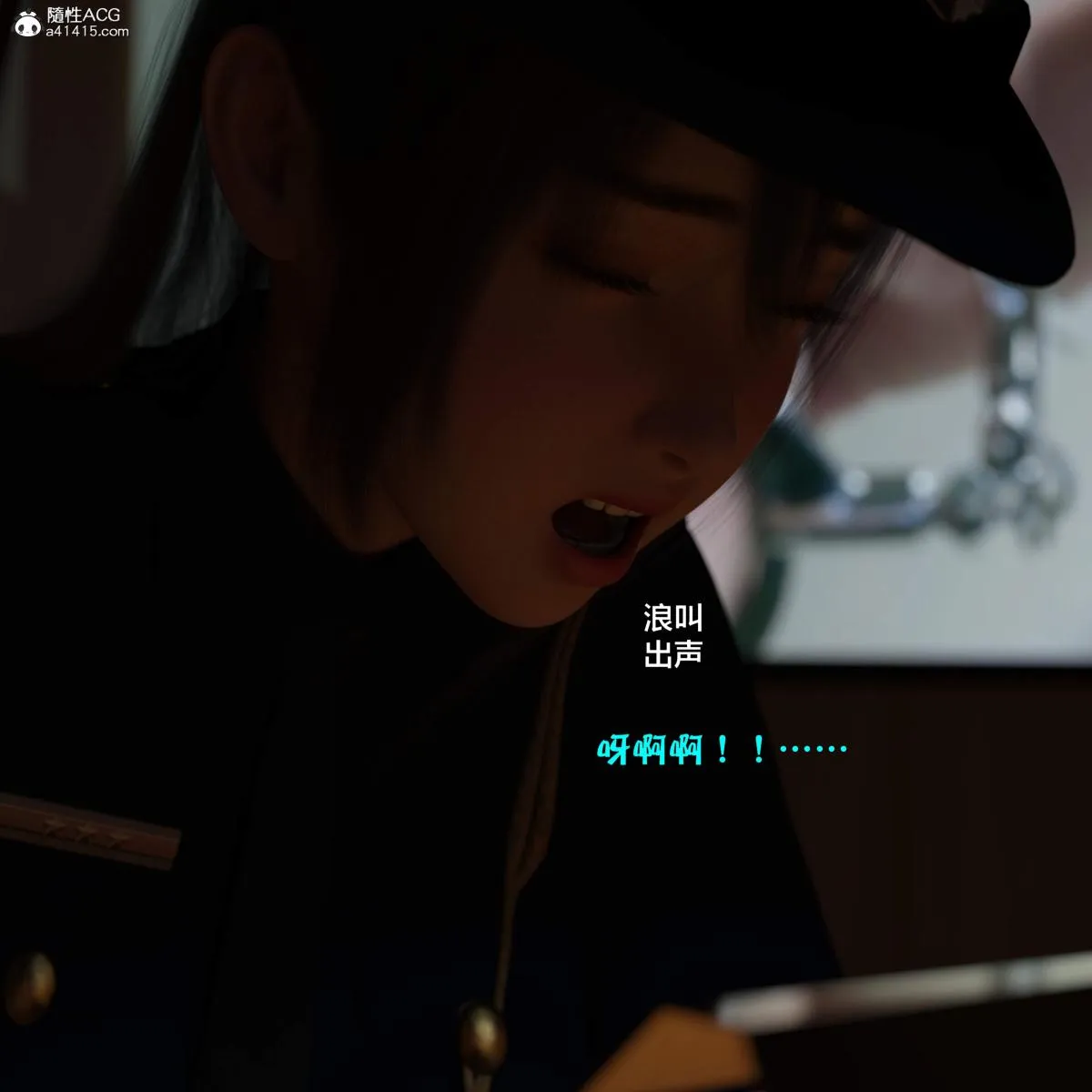 [3D]黑丝女警队番外篇-林岚的旧相识 - 第4话 - page 98