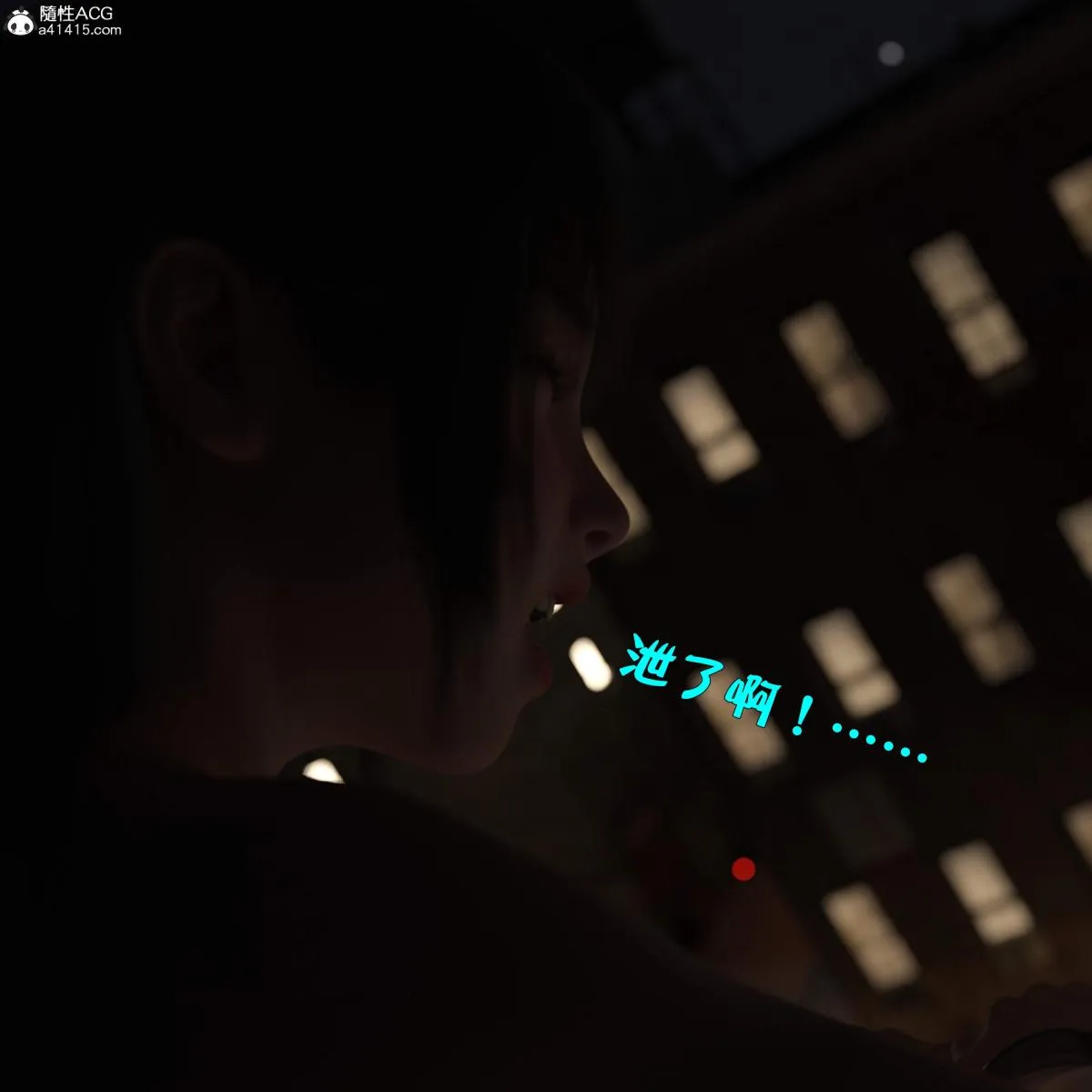 [3D]黑丝女警队番外篇-林岚的旧相识 - 第4话 - page 104