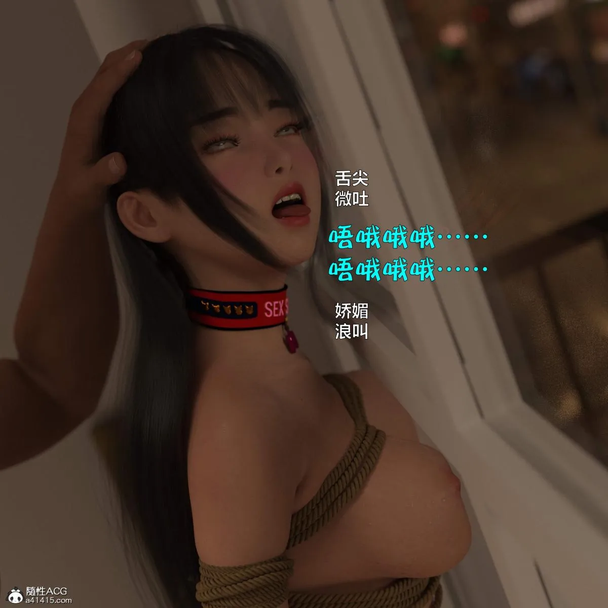 [3D]黑丝女警队番外篇-林岚的旧相识 - 第4话 - page 115