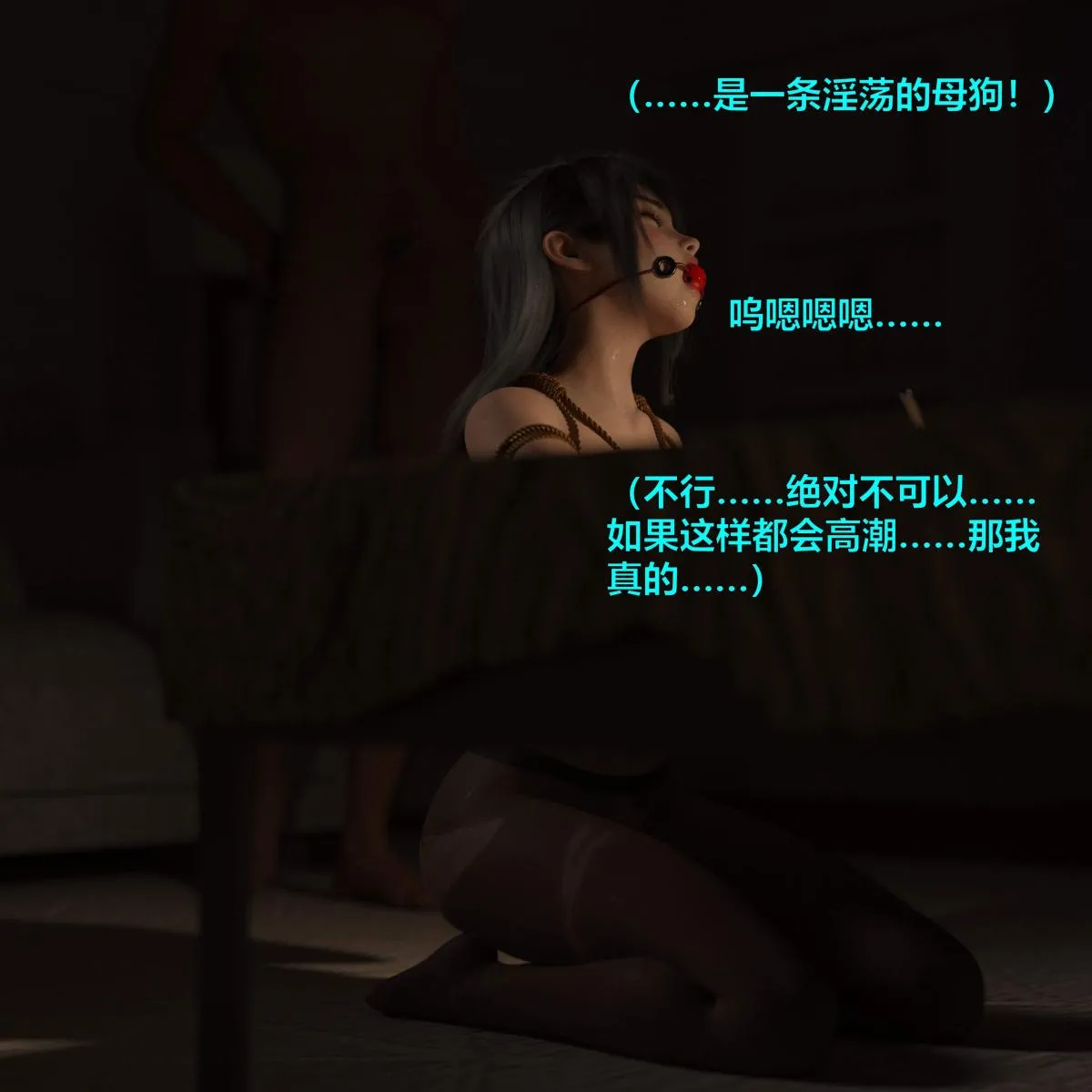 [3D]黑丝女警队番外篇-林岚的旧相识 - 第2话 - page 40