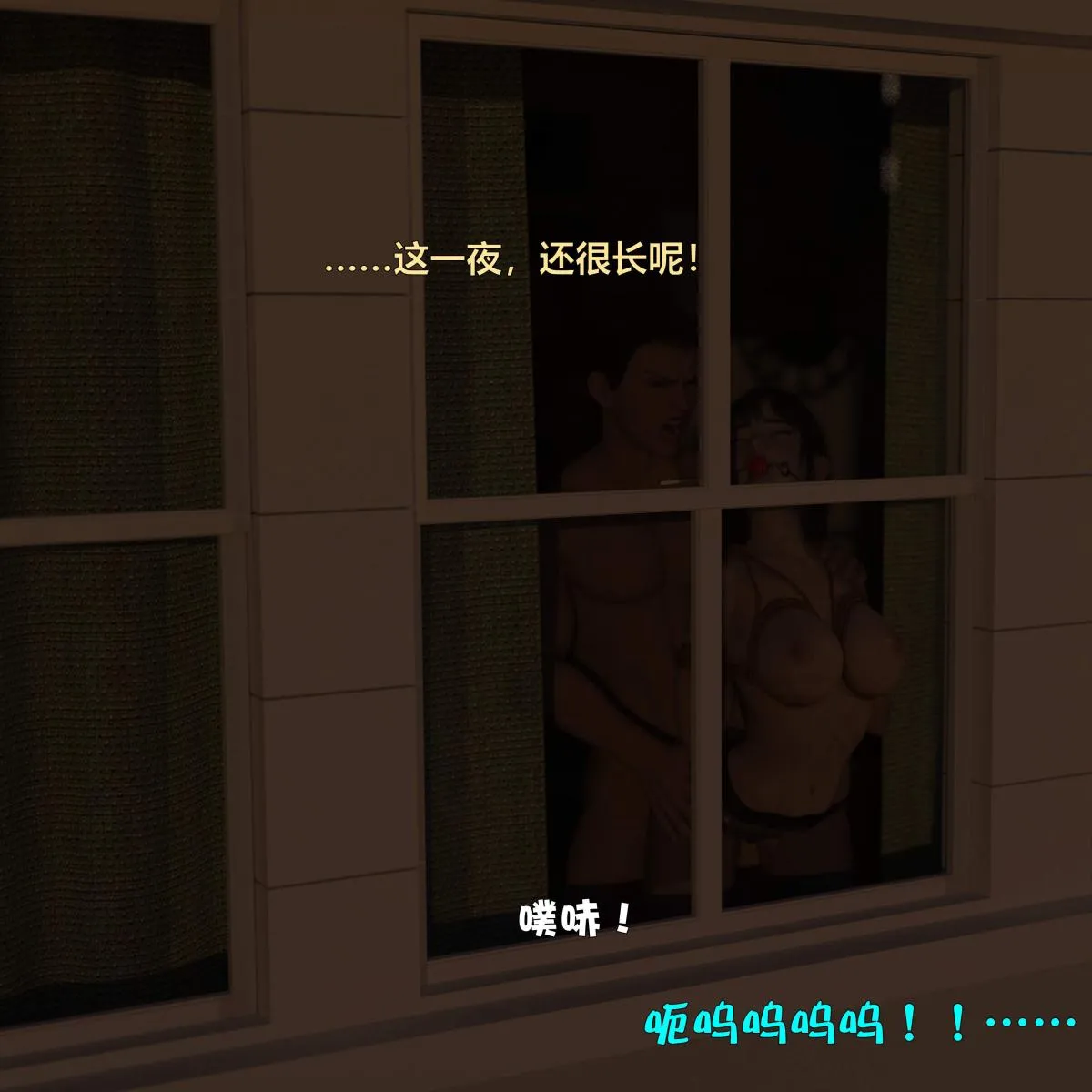 [3D]黑丝女警队番外篇-林岚的旧相识 - 第2话 - page 47
