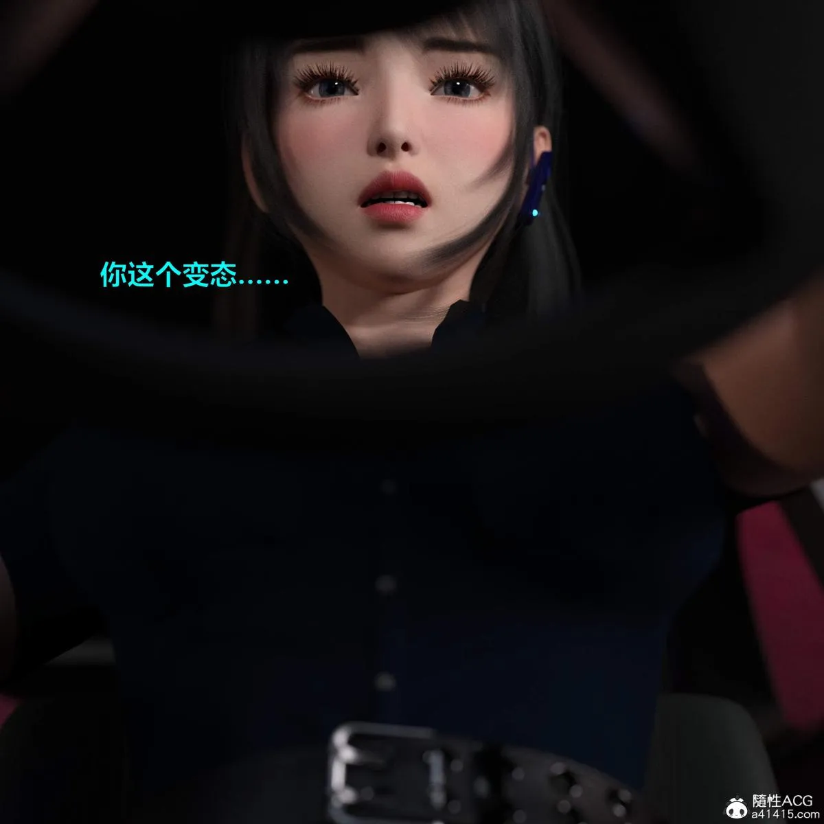 [3D]黑丝女警队番外篇-林岚的旧相识 - 第2话 - page 60