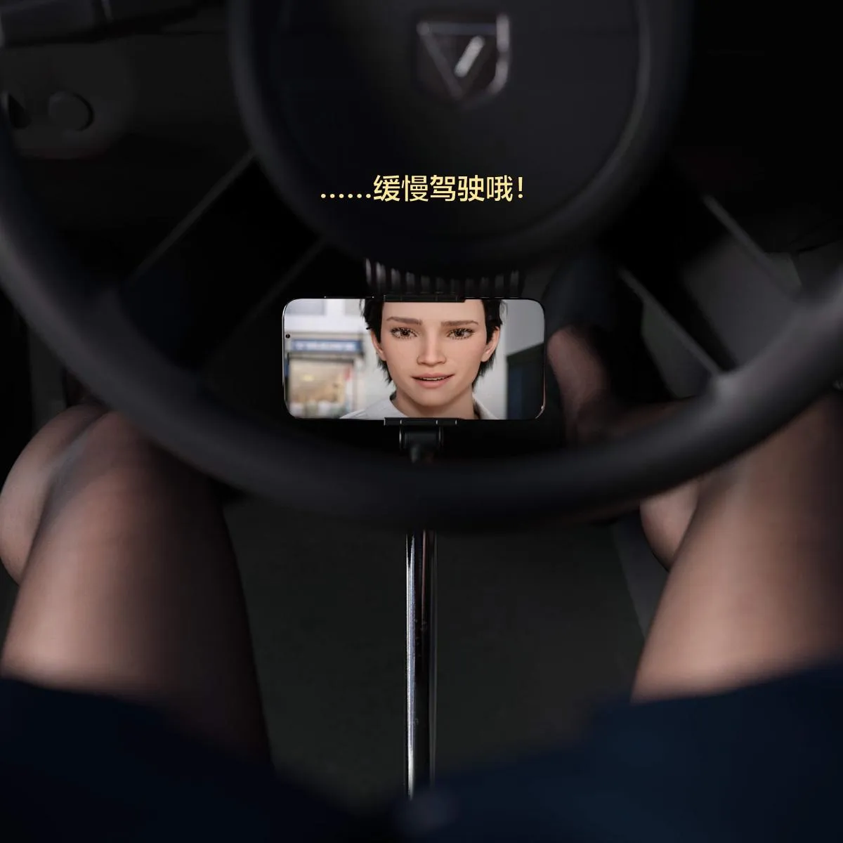 [3D]黑丝女警队番外篇-林岚的旧相识 - 第2话 - page 62