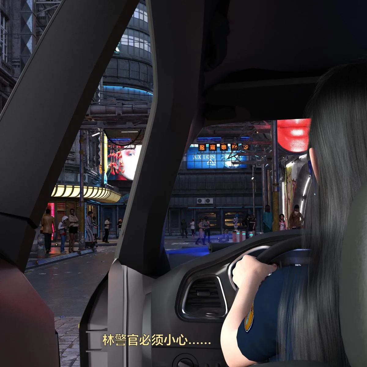 [3D]黑丝女警队番外篇-林岚的旧相识 - 第2话 - page 63