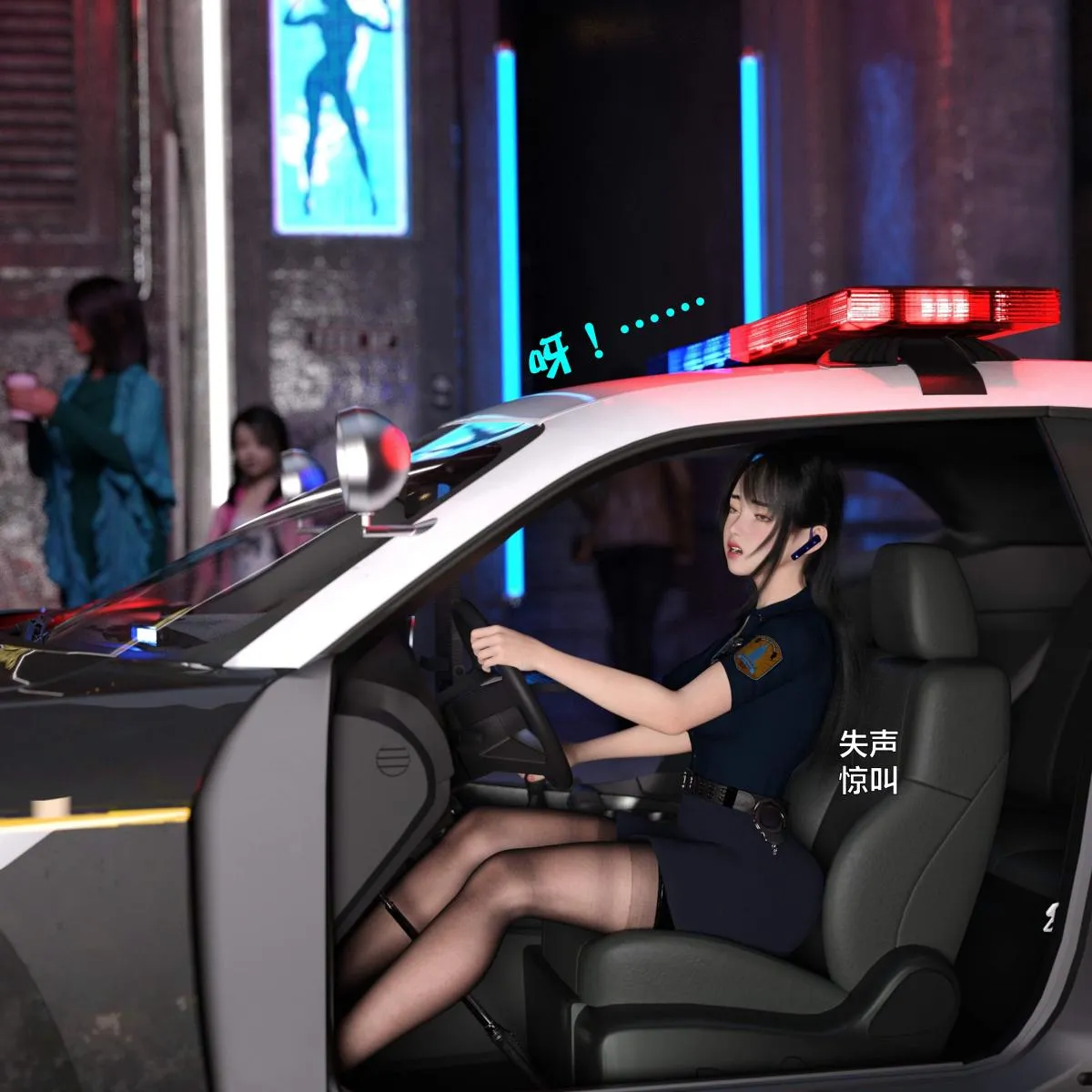 [3D]黑丝女警队番外篇-林岚的旧相识 - 第2话 - page 65