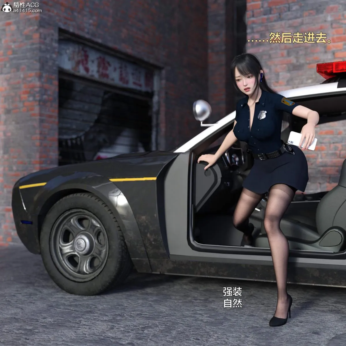 [3D]黑丝女警队番外篇-林岚的旧相识 - 第2话 - page 75
