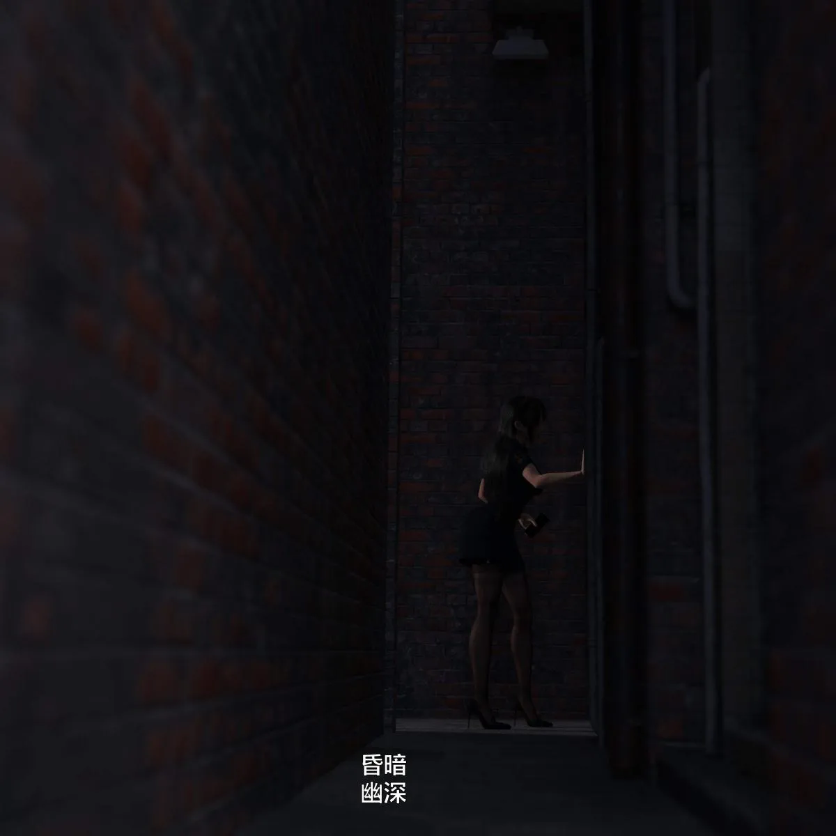 [3D]黑丝女警队番外篇-林岚的旧相识 - 第2话 - page 78