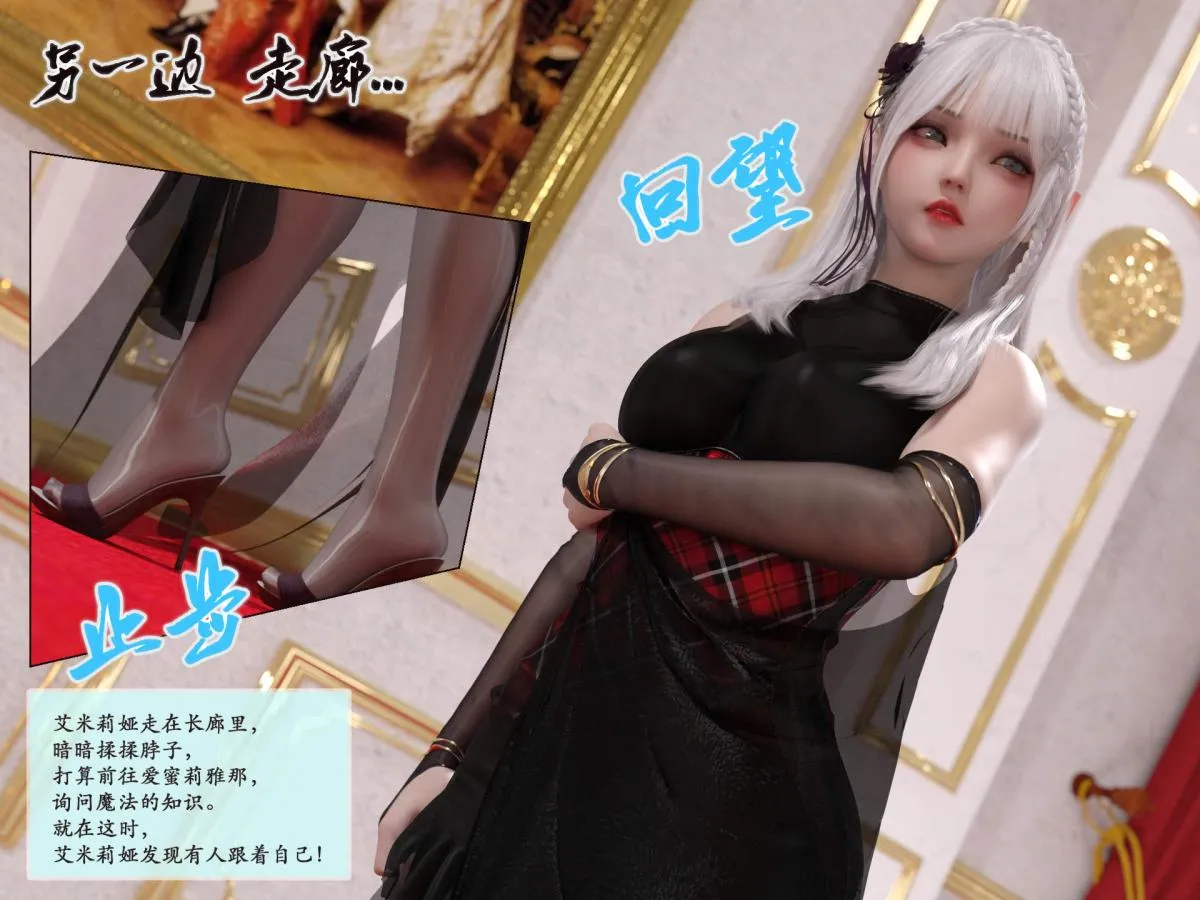 [3D]我的女友分身们 - 第4话 - page 44