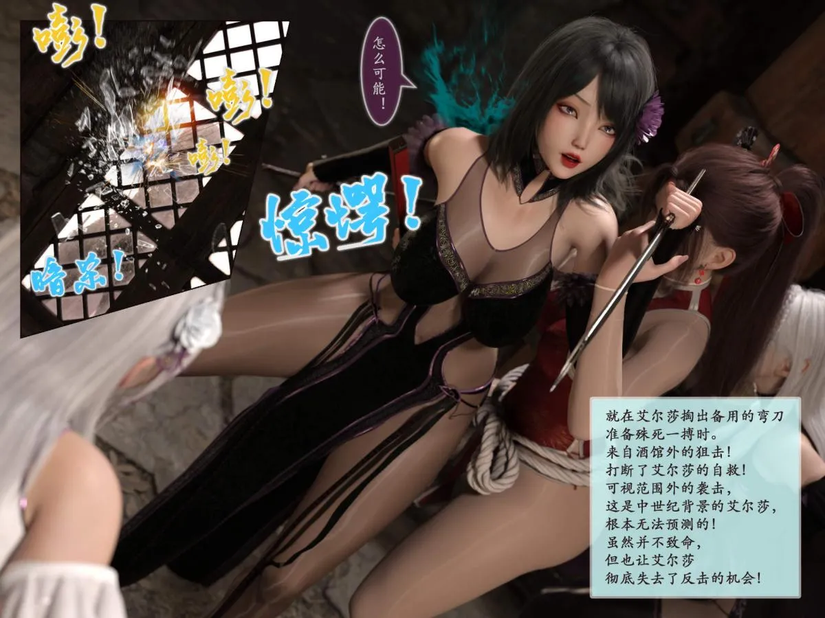 [3D]我的女友分身们 - 第3话 - page 35