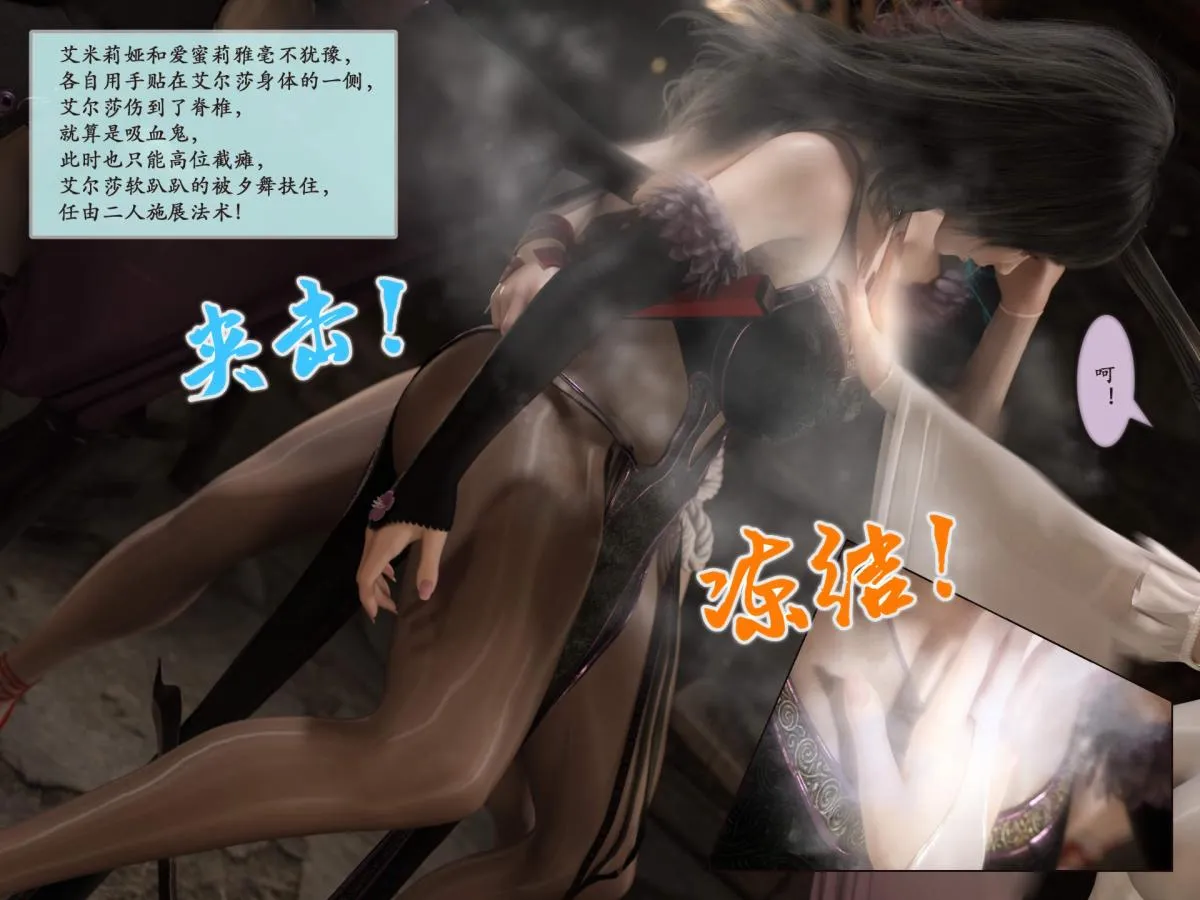 [3D]我的女友分身们 - 第3话 - page 36