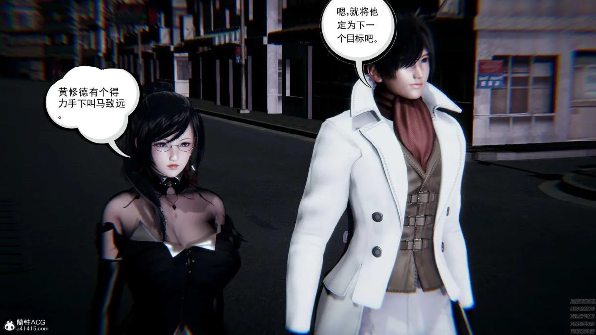 [3D]淫妖兽语第一季 - 01-归来的刺客(1) - page 45