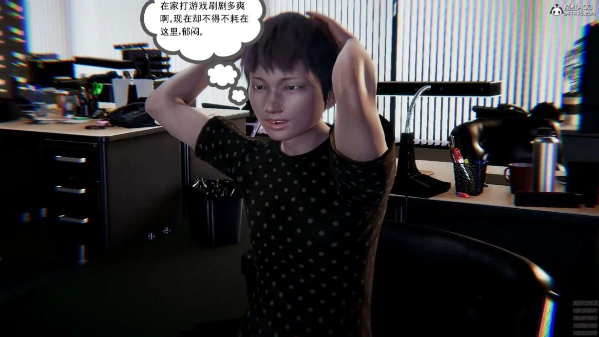 [3D]淫妖兽语第一季 - 01-归来的刺客(1) - page 48