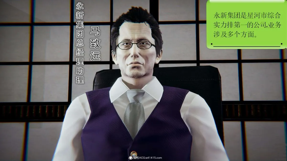 [3D]淫妖兽语第一季 - 01-归来的刺客(1) - page 56