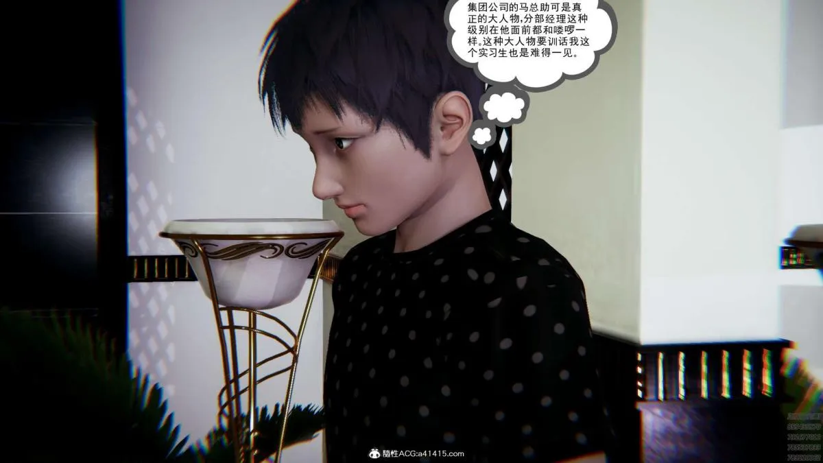 [3D]淫妖兽语第一季 - 01-归来的刺客(1) - page 58