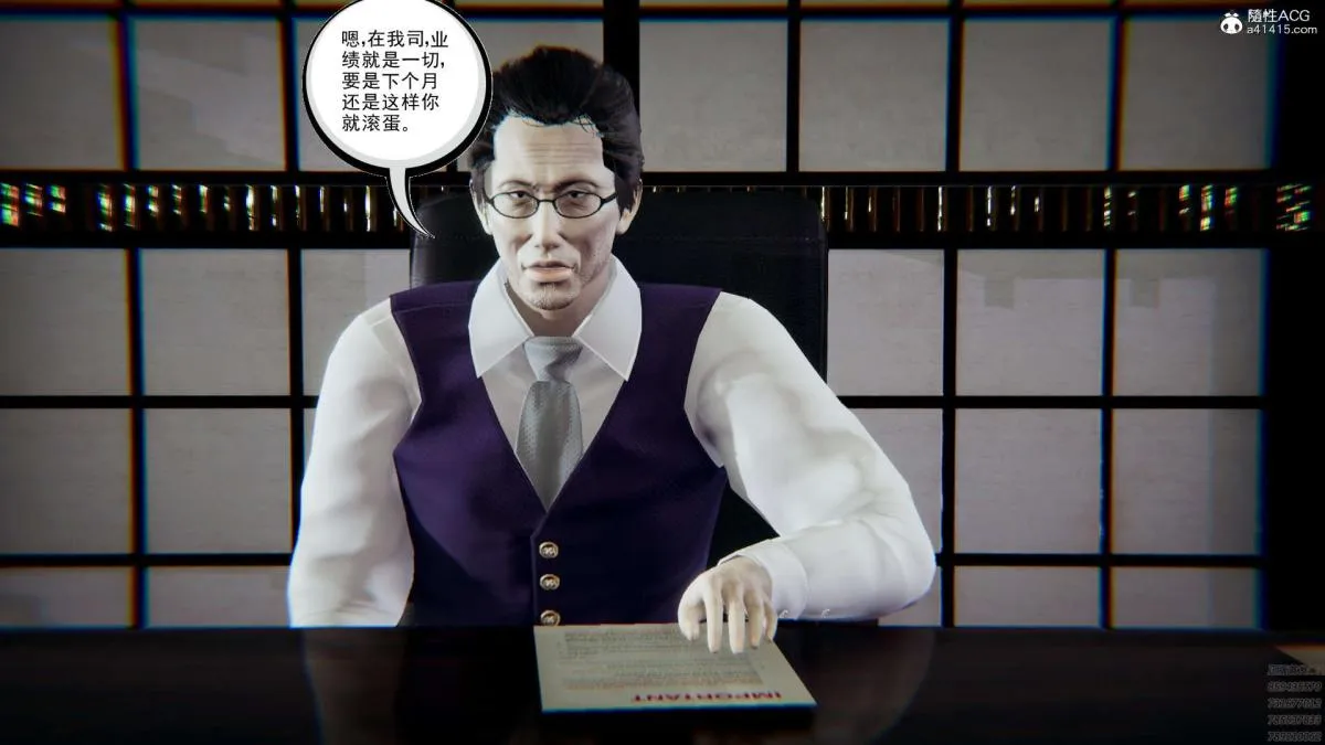 [3D]淫妖兽语第一季 - 01-归来的刺客(1) - page 59
