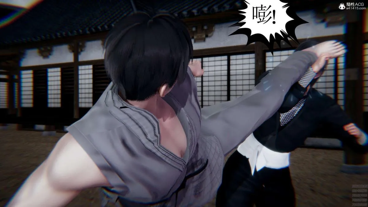 [3D]淫妖兽语第一季 - 01-归来的刺客(1) - page 97