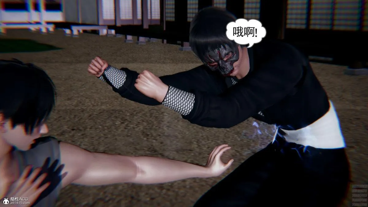 [3D]淫妖兽语第一季 - 01-归来的刺客(1) - page 105