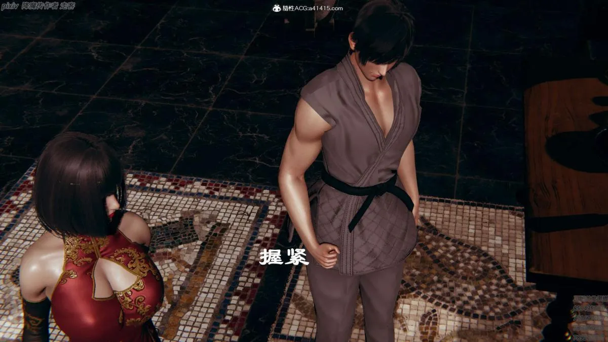 [3D]淫妖兽语第一季 - 04-折翼的天使(3) - page 18