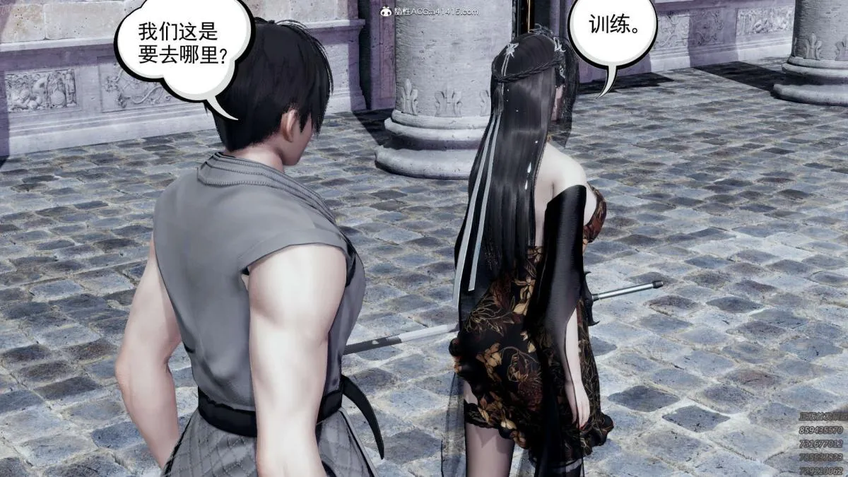 [3D]淫妖兽语第一季 - 04-折翼的天使(3) - page 48
