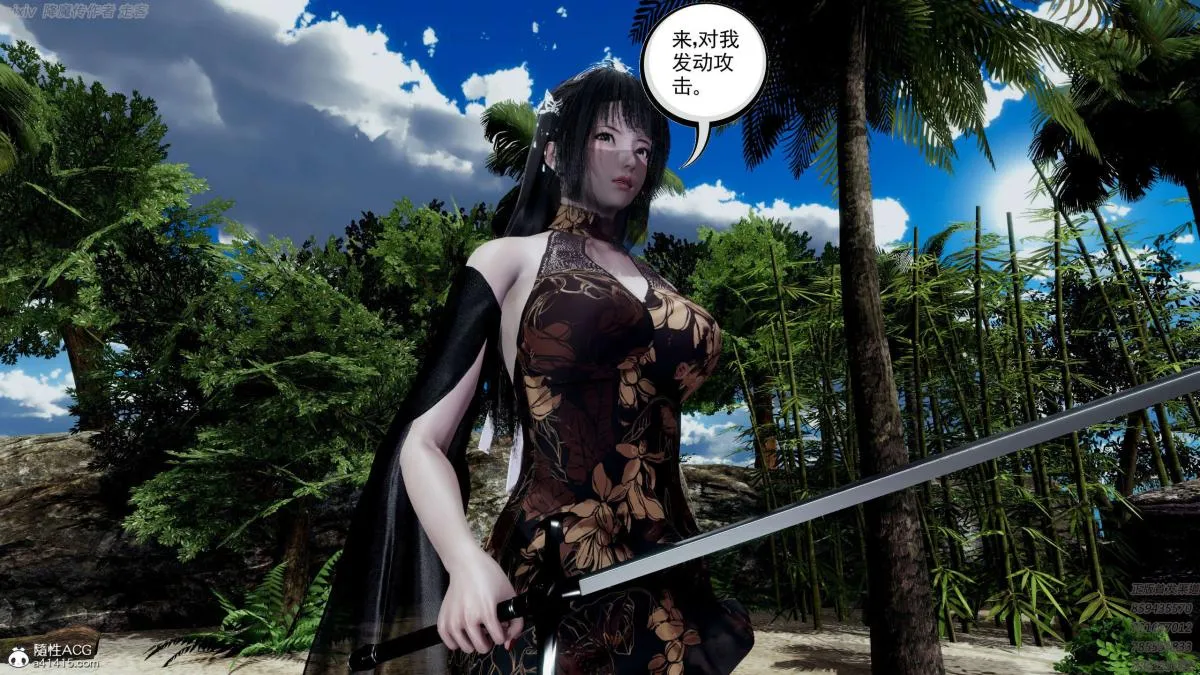 [3D]淫妖兽语第一季 - 04-折翼的天使(3) - page 72