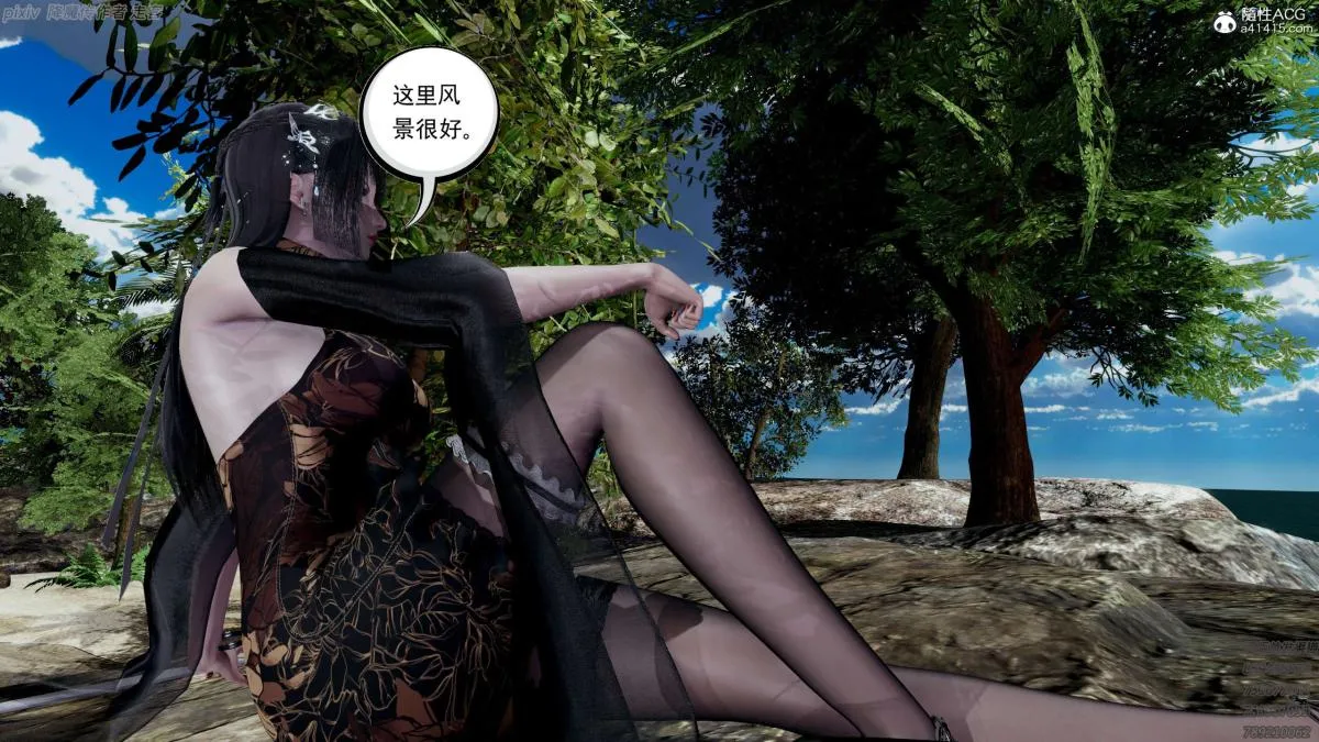 [3D]淫妖兽语第一季 - 04-折翼的天使(3) - page 96