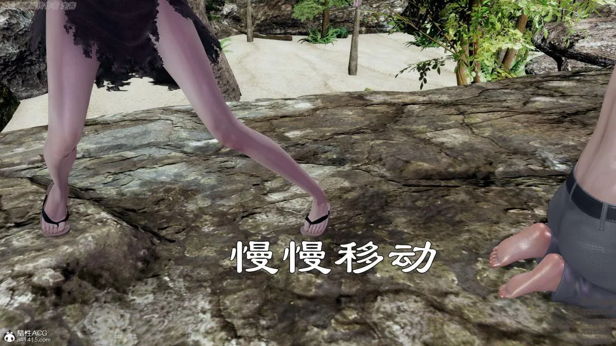 [3D]淫妖兽语第一季 - 04-折翼的天使(3) - page 110