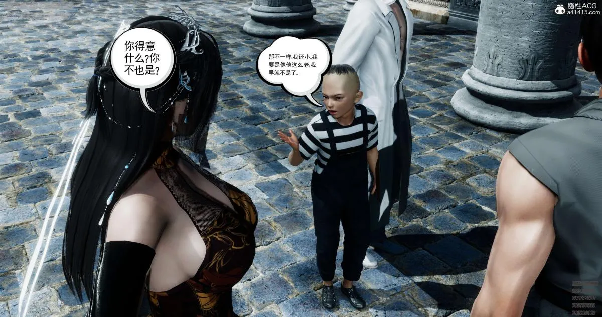 [3D]淫妖兽语第一季 - 05-妖兽特工组(3) - page 94