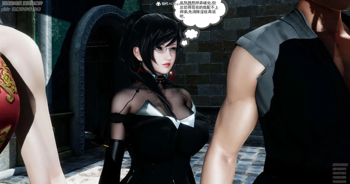 [3D]淫妖兽语第一季 - 05-妖兽特工组(3) - page 96