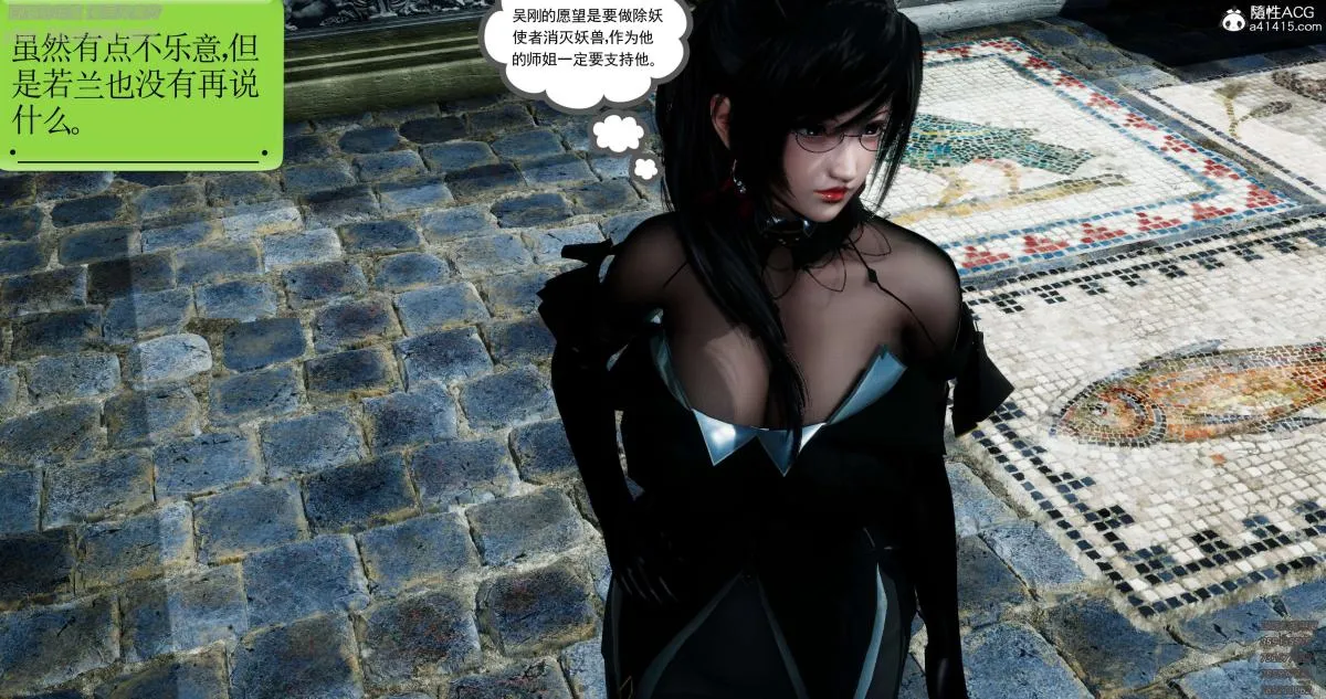 [3D]淫妖兽语第一季 - 05-妖兽特工组(3) - page 101