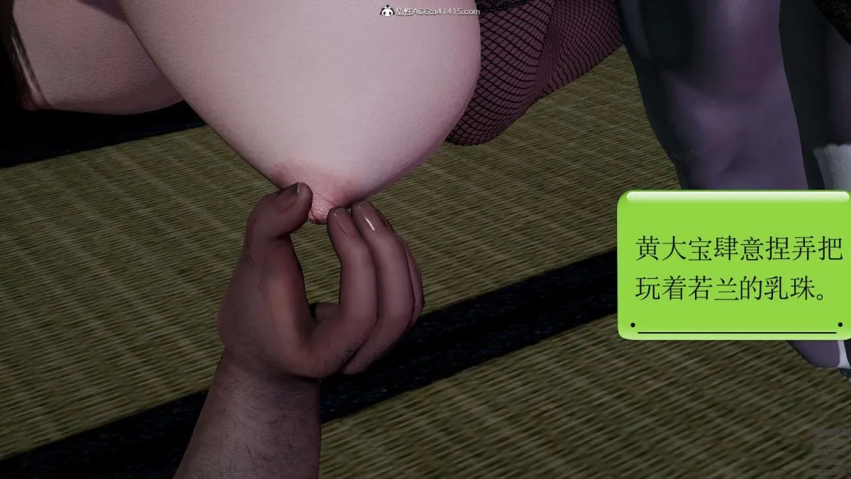 [3D]淫妖兽语第一季 - 02-授纹仪式(3) - page 31