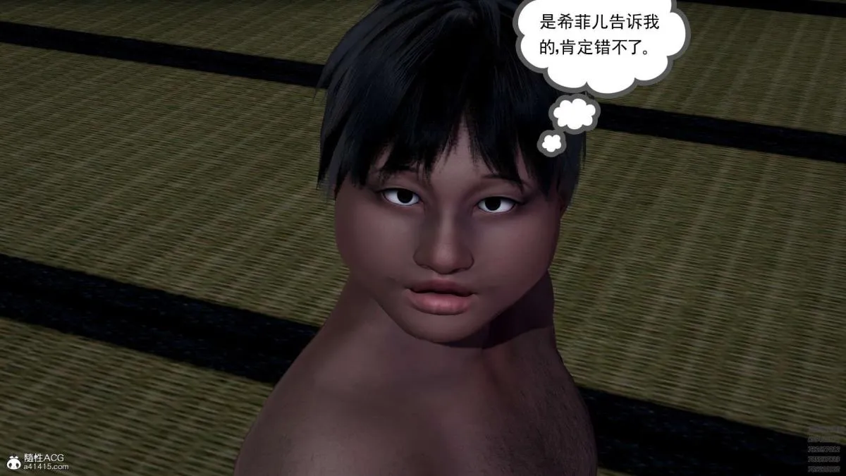 [3D]淫妖兽语第一季 - 02-授纹仪式(3) - page 62