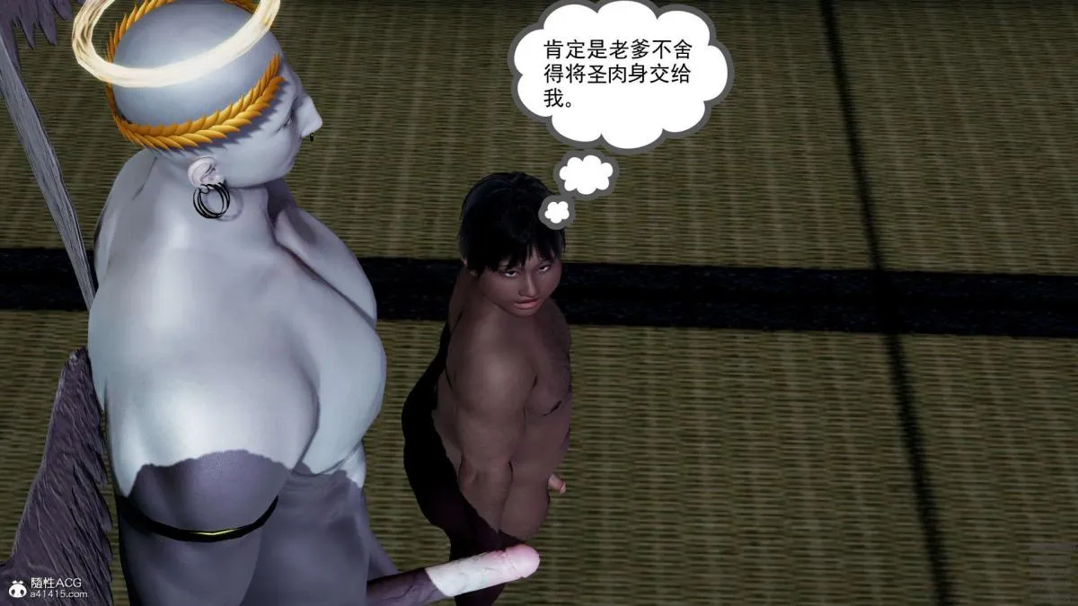 [3D]淫妖兽语第一季 - 02-授纹仪式(3) - page 64