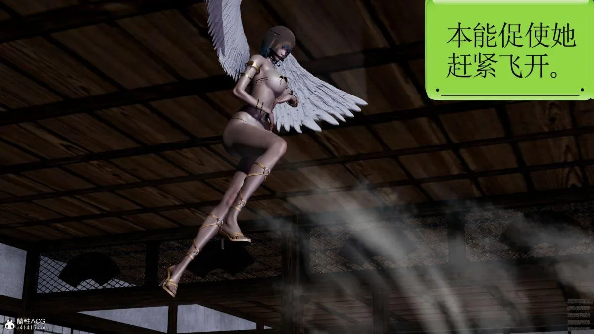 [3D]淫妖兽语第一季 - 02-授纹仪式(3) - page 86