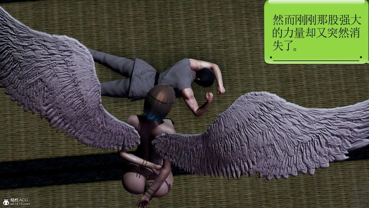 [3D]淫妖兽语第一季 - 02-授纹仪式(3) - page 88