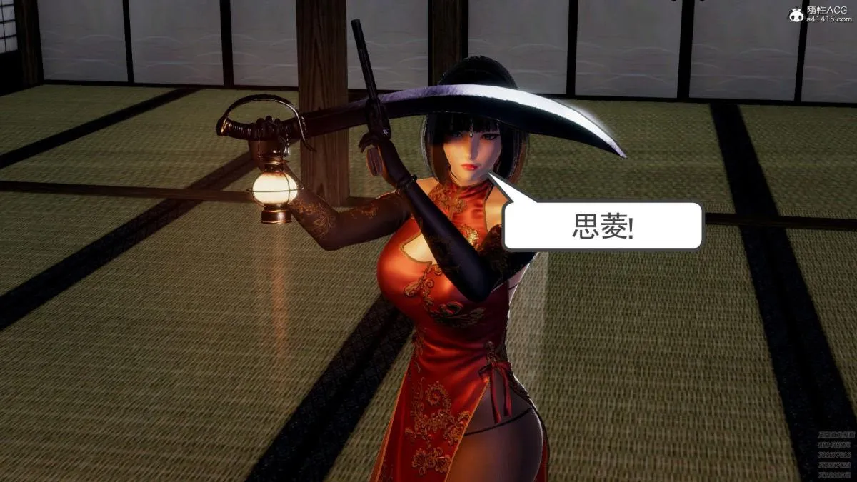 [3D]淫妖兽语第一季 - 02-授纹仪式(3) - page 107