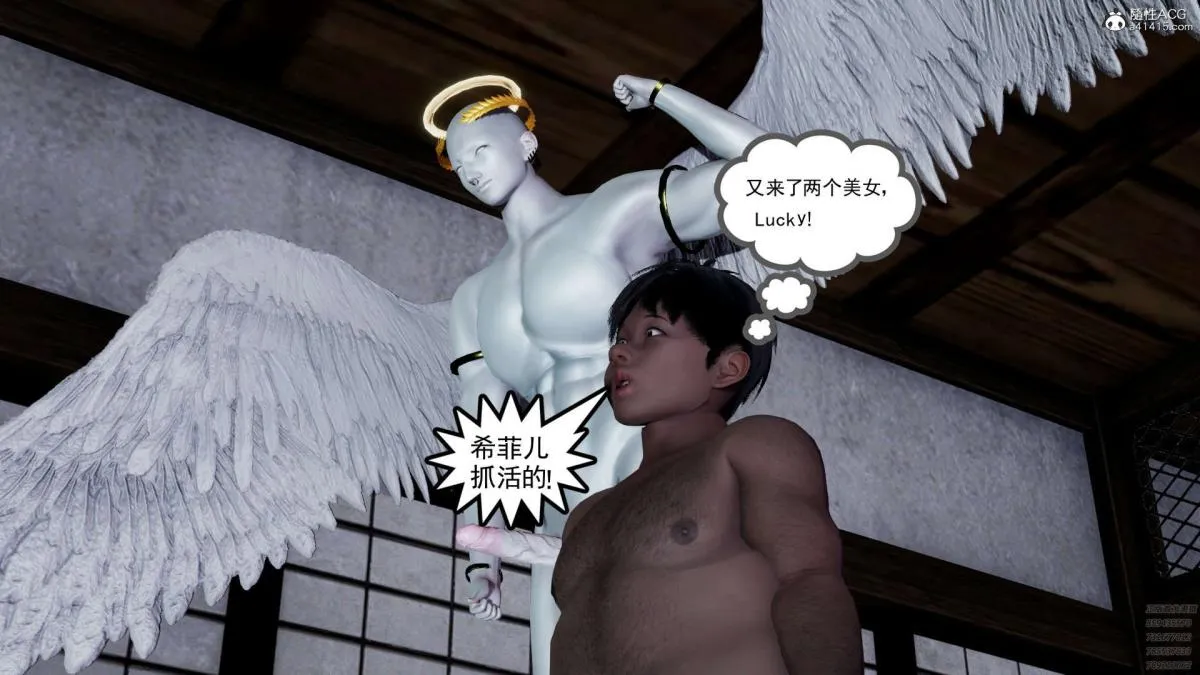 [3D]淫妖兽语第一季 - 02-授纹仪式(3) - page 117
