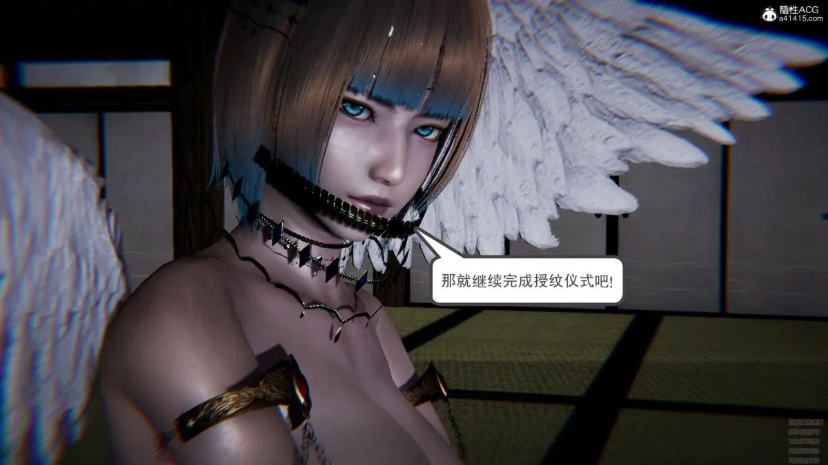 [3D]淫妖兽语第一季 - 01-归来的刺客(3) - page 45
