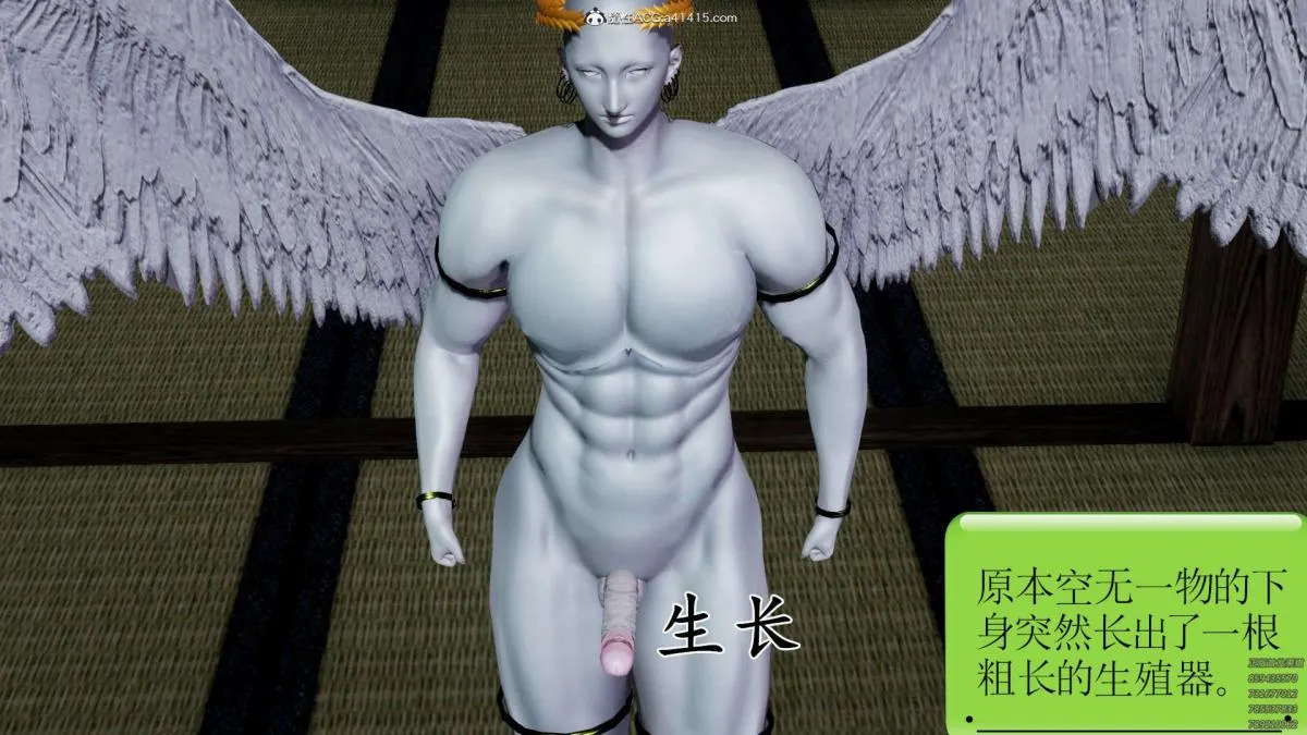 [3D]淫妖兽语第一季 - 02-授纹仪式(2) - page 80