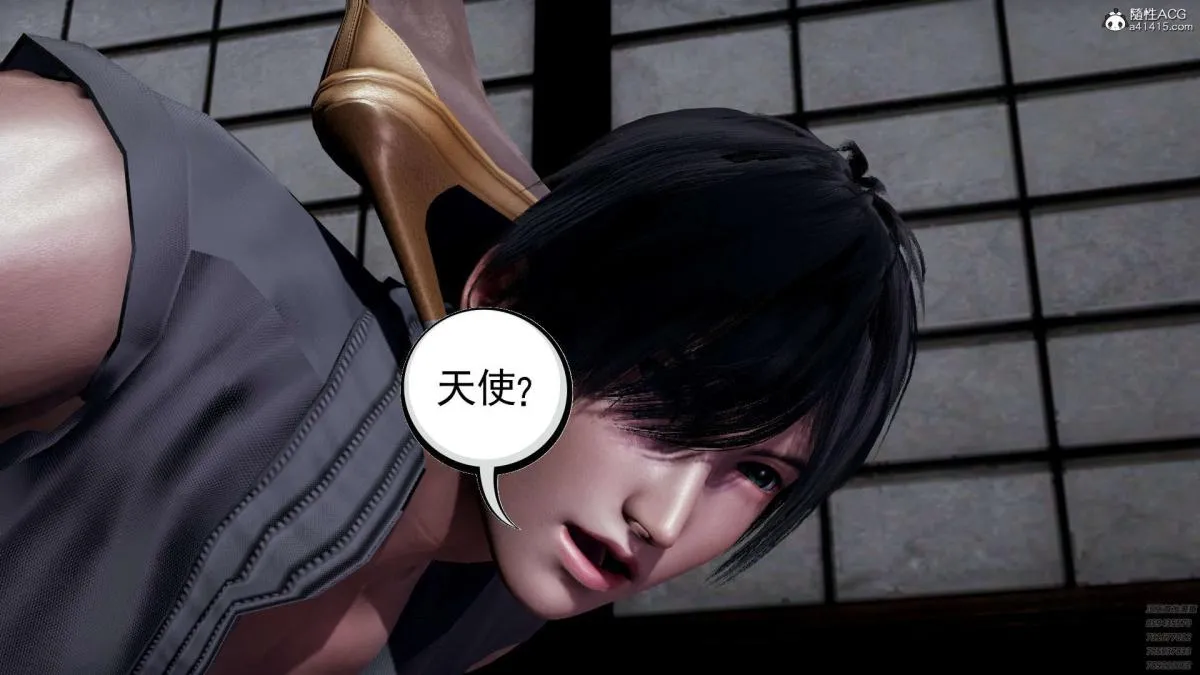[3D]淫妖兽语第一季 - 02-授纹仪式(2) - page 85
